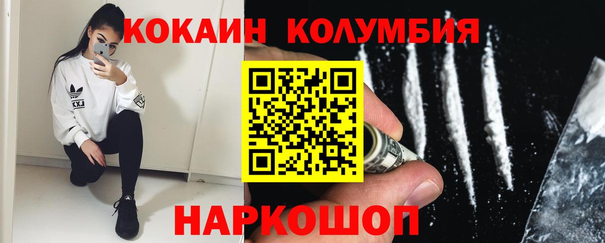 COCAIN VHQ  КОКАИН 98%  КОКАИН  Семилуки  Вход с VPN 