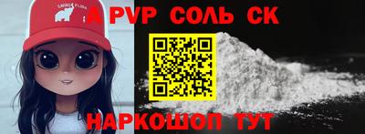 mdma Татарск