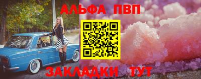 mdma Татарск
