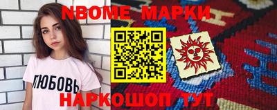 mdma Татарск