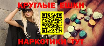 mdma Татарск