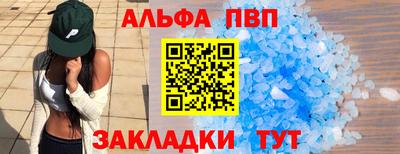 spice Тара