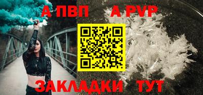 mdma Татарск