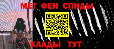 mdma Татарск