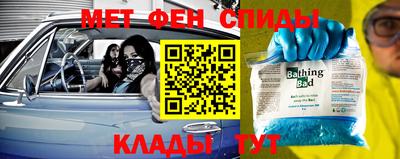 mdma Татарск