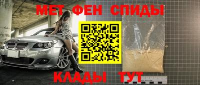 spice Тара