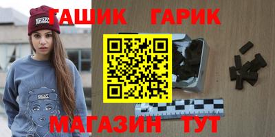 spice Тара