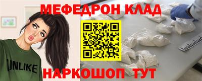 мескалин Тулун