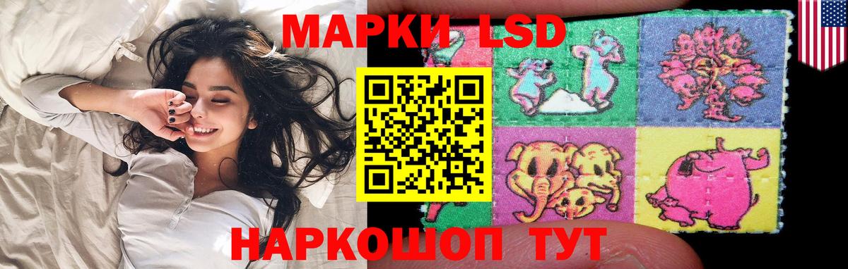 LSD-25 экстази ecstasy  Лсд 25 экстази ecstasy  Вход с VPN  МЕГА tor  Семилуки 