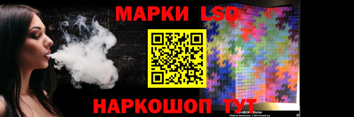 Лсд 25 экстази ecstasy Семилуки