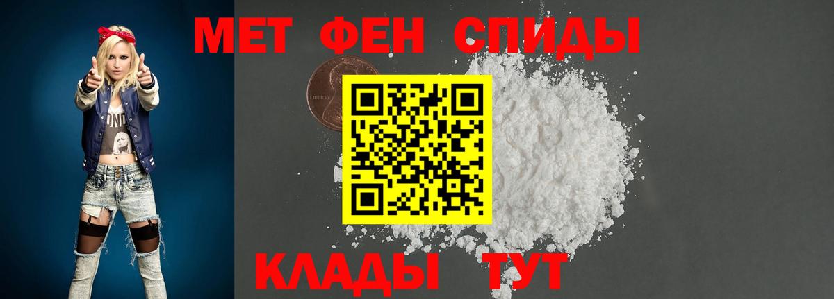 Метамфетамин витя  Вход с VPN  Семилуки 