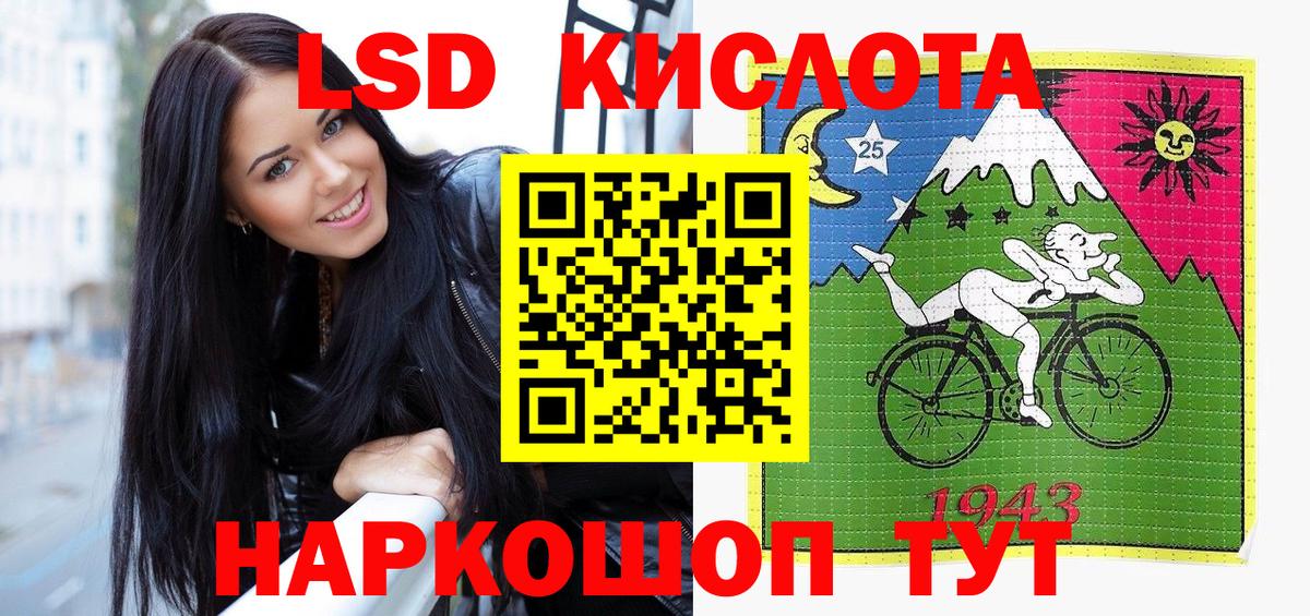 наркота  Марки NBOMe 1,8мг  Вход с VPN  Семилуки 
